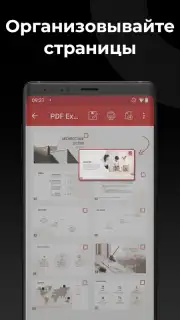 PDF Extra - Scan, Edit & Sign скриншот 7