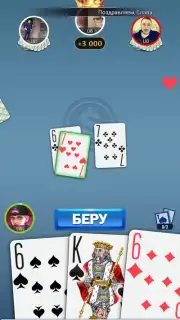 Durak Novyy скриншот 4