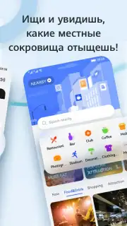 HUAWEI Petal Search скриншот 2