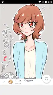 pixiv скриншот 9