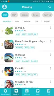 TapTap (CN) скриншот 17