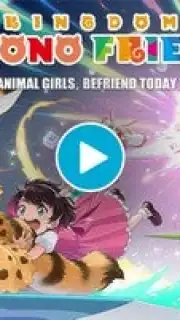 Kemono Friends: Kingdom скриншот 1