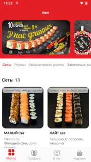 Nori скриншот 4