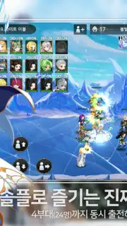 Final Guild скриншот 5