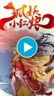 Fox Spirit Matchmaker скриншот 1