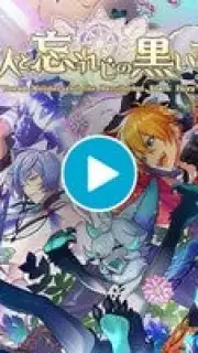 Dream Meister and the Recollected Black Fairy скриншот 1