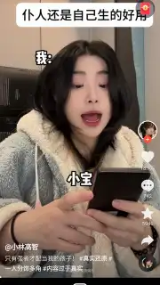 Douyin Huoshan Edition скриншот 5
