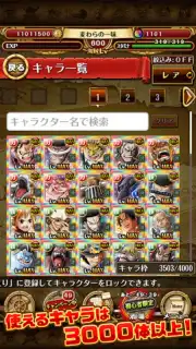 ONE PIECE トレジャークルーズ скриншот 5