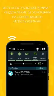 Speed BOOSTER and Memory Cleaner скриншот 5