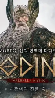 오딘: 발할라 라이징 скриншот 1