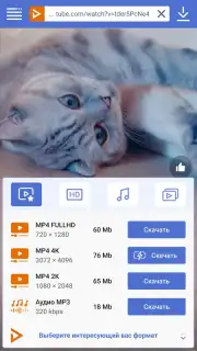 UDL App скриншот 4