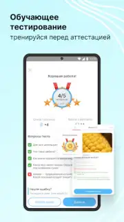 ServiceGuru скриншот 3