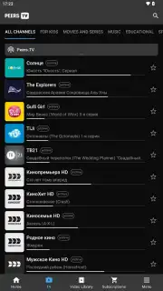 Peers.TV скриншот 3