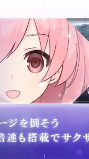 Assault Lily Last Bullet скриншот 4