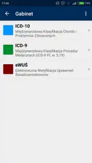 eMPendium скриншот 2
