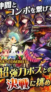 SWORD OF PHANTASIA скриншот 2