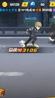 One Punch-Man: The Strongest Man (CN) скриншот 3
