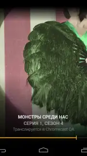 Amediateka скриншот 20