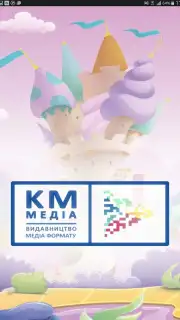 Kmmedia bookshelf скриншот 10