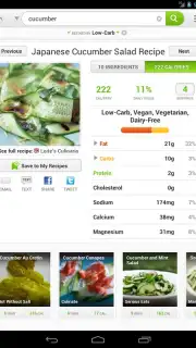 Recipes & Nutrition скриншот 3