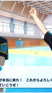 Futsal Boys скриншот 4