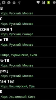 Russian Live TV. скриншот 1