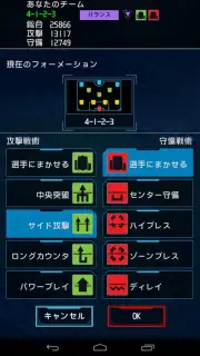 FIFA WCS 16 скриншот 4