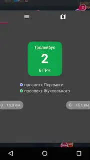 CityBus Kharkiv скриншот 11