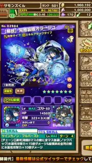 Summons Board скриншот 5