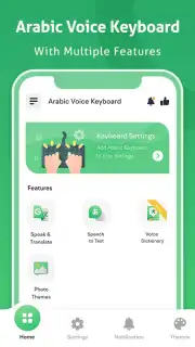 Arabic Voice to text Keyboard скриншот 2