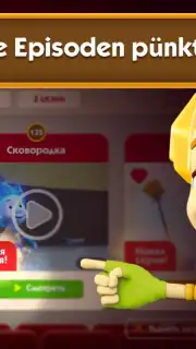 Fixiki скриншот 5