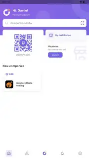 UDS App скриншот 13