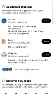 Bluesky скриншот 8