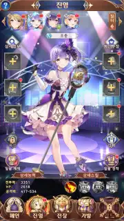 Imaginary Girls: Three Kingdoms скриншот 2