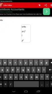 Urdu Pride Editor скриншот 3