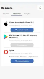 Aversev Media скриншот 3