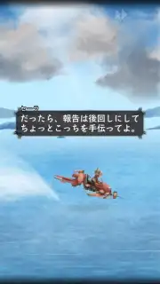 Arc the Lad R (JP) скриншот 11