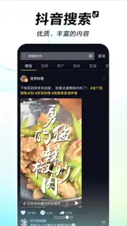 Douyin скриншот 6