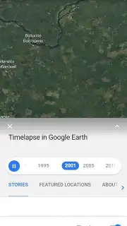 Google Earth скриншот 7