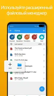 OfficeSuite Pro + PDF (Trial) скриншот 6