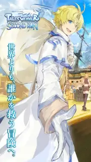 Tales Weaver: Second Run скриншот 1