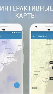 Weather App - Lazure: Forecast & Widget скриншот 2
