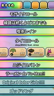 Taiko no Tatsujin скриншот 6