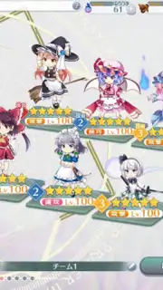 東方ロストワード скриншот 4
