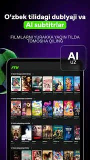 iTV скриншот 3
