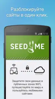 Free VPN Proxy by Seed4.Me скриншот 2