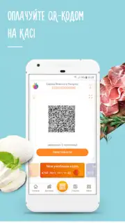 Silpo: Grocery Food Delivery скриншот 3