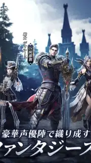 Forsaken World: God Devil Reborn скриншот 5