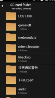 Xiaomi Gallery скриншот 9