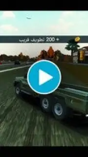 Drift Factory هجوله فاكتوري скриншот 1